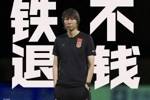 涉五项罪被判20年！陈戌源曾劝李铁退还武汉长江4800万遭拒绝