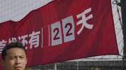 1月21日，中国U-20男足继续在泰国备战，与泰国U-20男足1比1战平