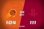 🏀杰伦-格林29+7 申京20+7 三巨头空砍 火箭射落太阳迎4连胜！