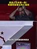 你挑的嘛偶像😂！澳波上任1胜难求，森林老板看台死亡凝视