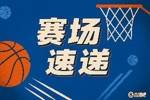 外线开炮！阿隆-戈登三分再中 首节3次三分出手弹无虚发