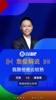百科全书👍️！詹俊把张路逗乐😂：我跟他爸比较熟