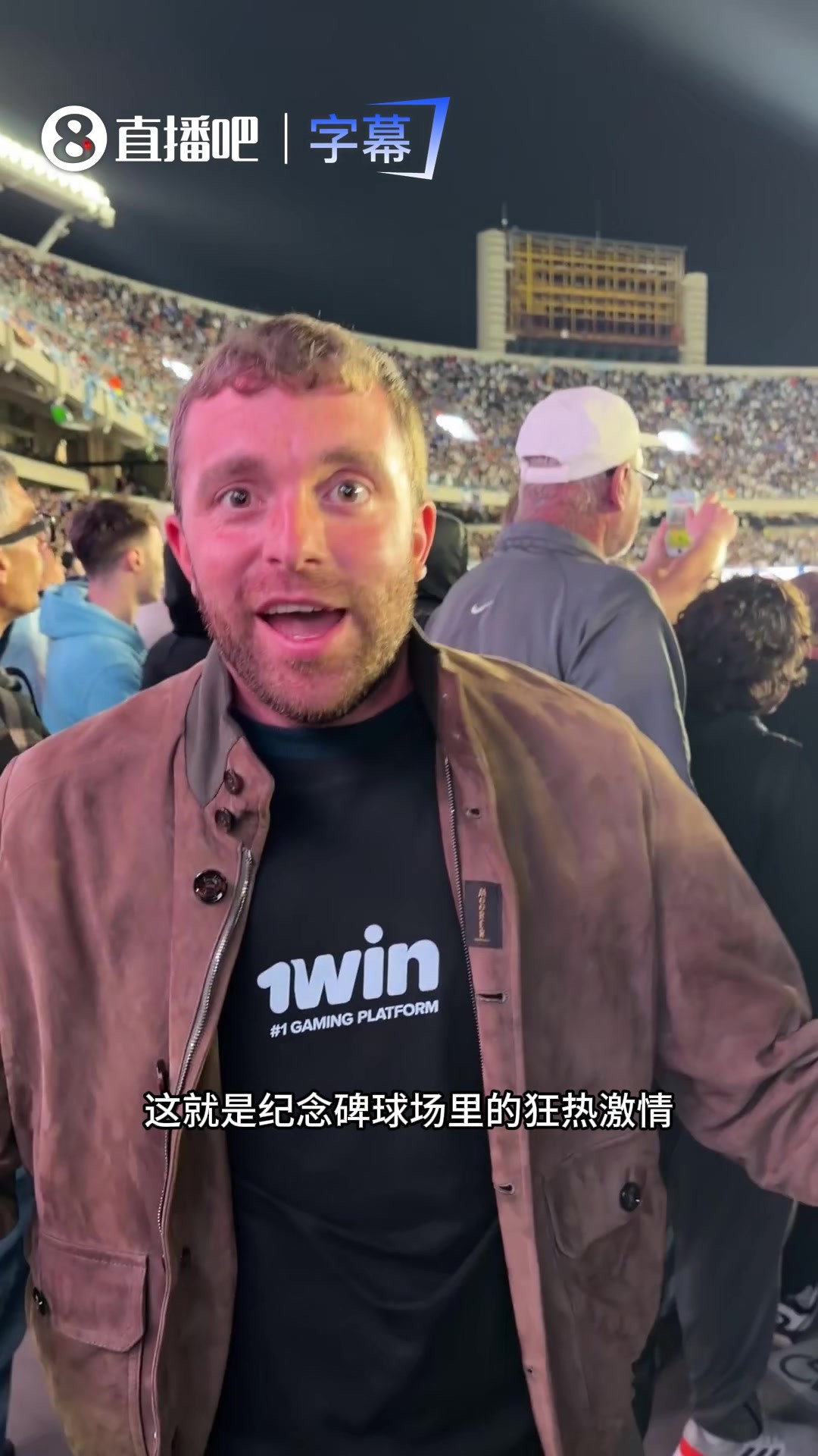 罗马诺亲临纪念碑球场！记录梅西告别战精彩进球，直呼太狂热！⚽