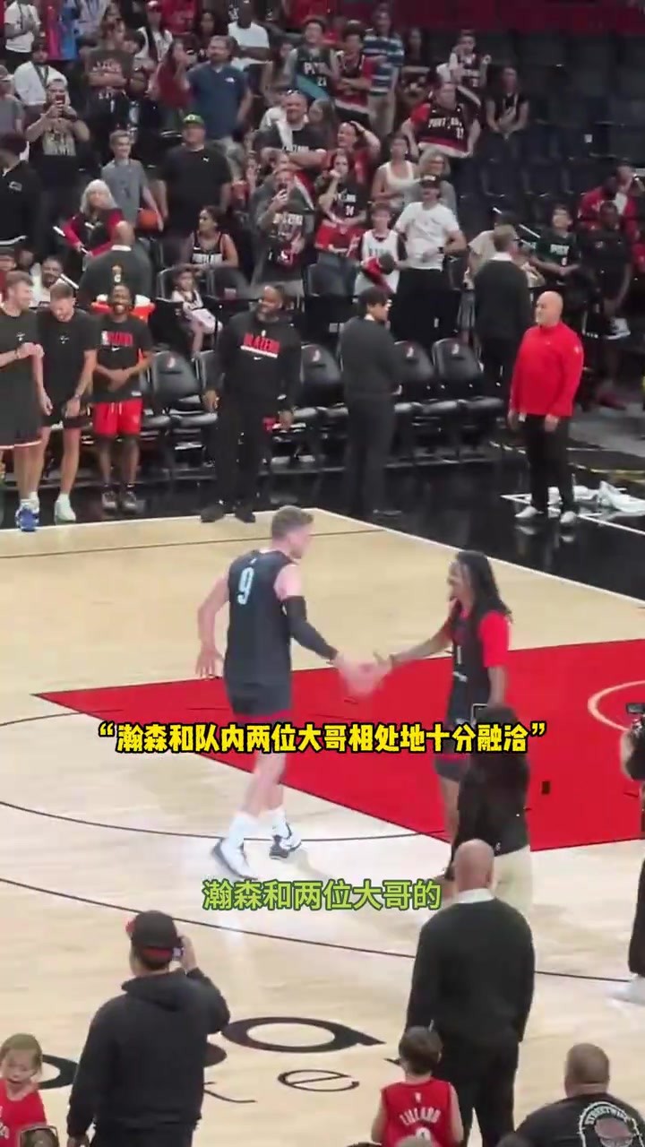 太会来事！瀚森喂球利拉德获夸赞，又击掌祝贺莫兰特，关系到位！